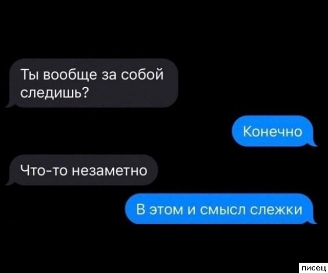 SMS-приколы. Как же я их люблю!