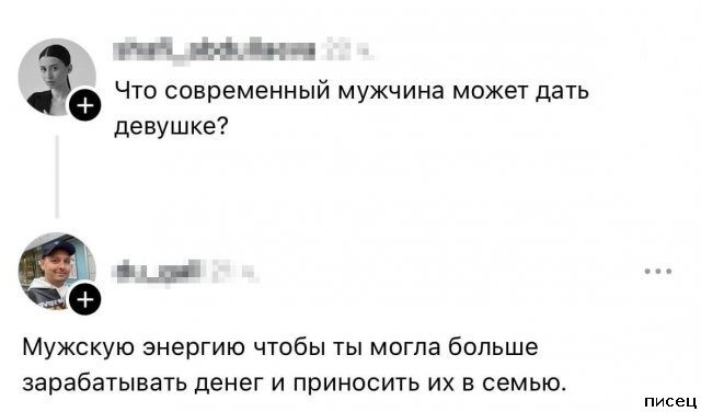 Все прикольные комментарии интернета. Кайф!