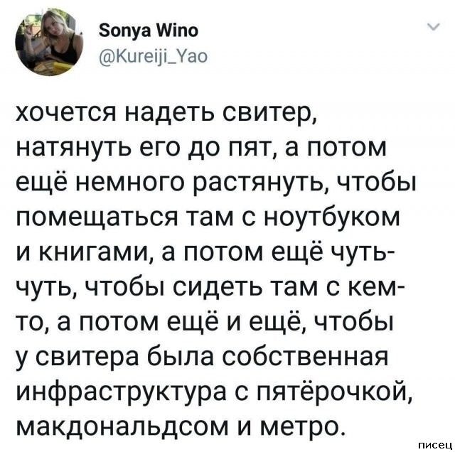 Все прикольные комментарии интернета. Кайф!