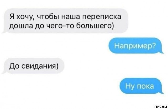 SMS-приколы. Как же я их люблю!