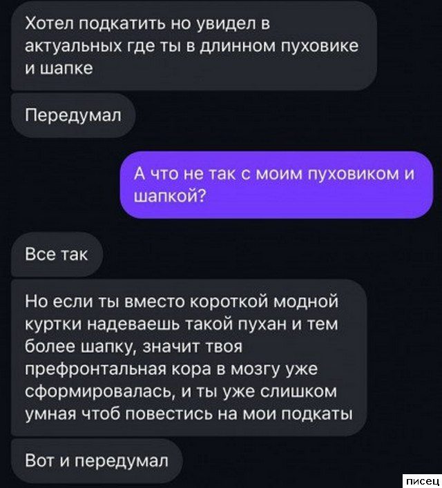 SMS-приколы. Как же я их люблю!