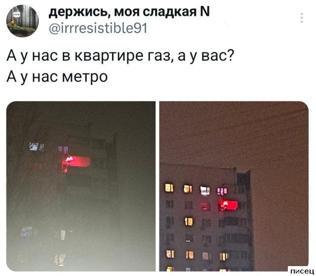 Все прикольные комментарии интернета. Кайф!