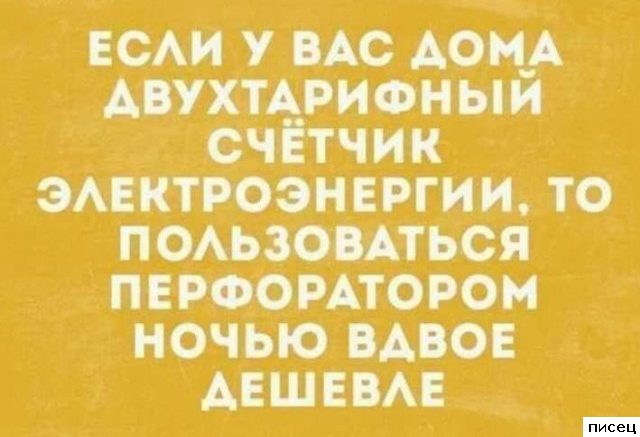 В самую точку! Здесь только шедевры!