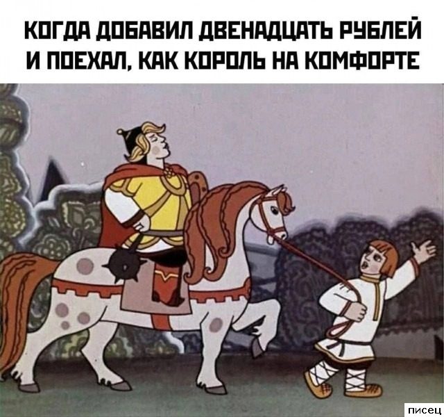 Великолепные приколы в стиле «Когда...». Класс!