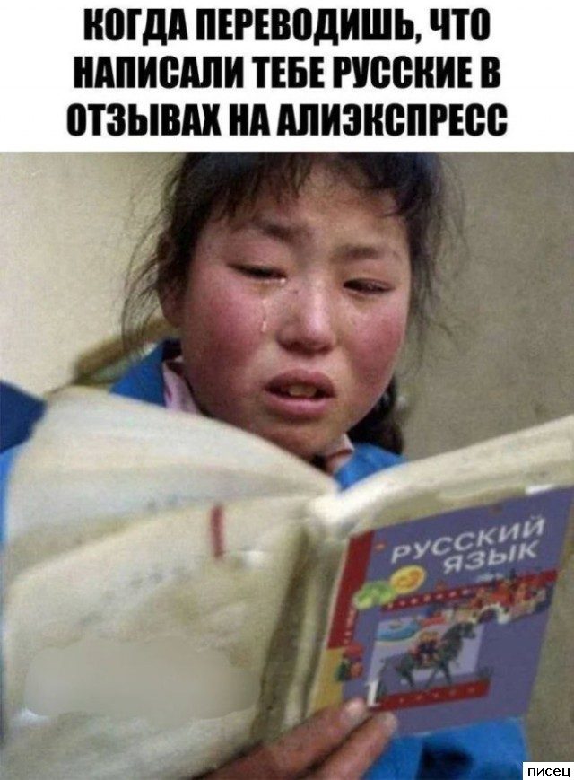 Великолепные приколы в стиле «Когда...». Класс!