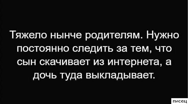 В самую точку! Здесь только шедевры!