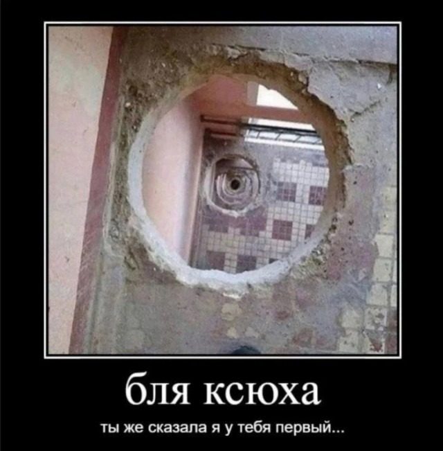 Классические Демотиваторы