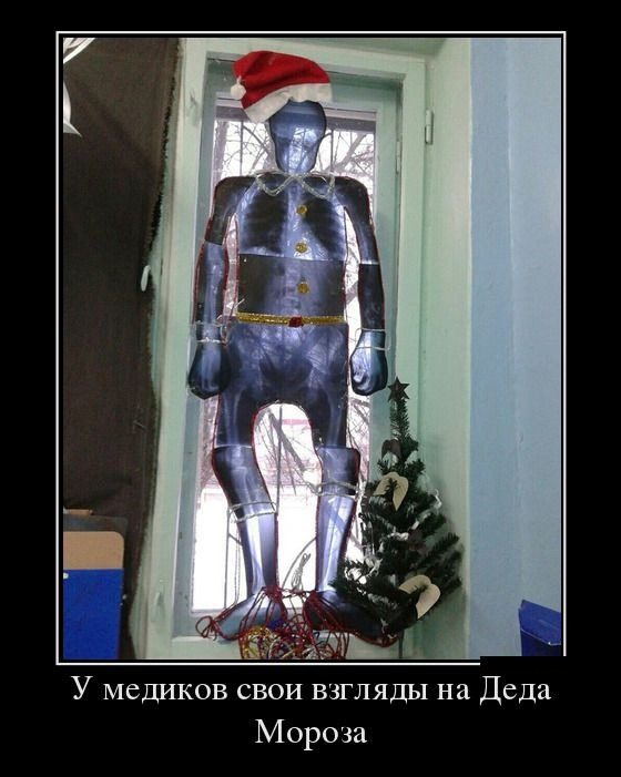 Классические Демотиваторы