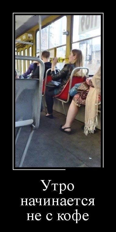 Классические Демотиваторы