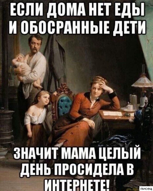 Смехотерапия Писца для новогоднего настроения