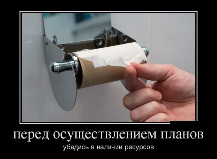 Классические Демотиваторы