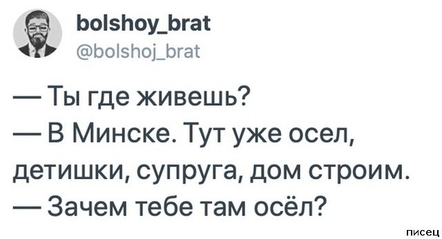 Все прикольные комментарии интернета. Ржака дня!