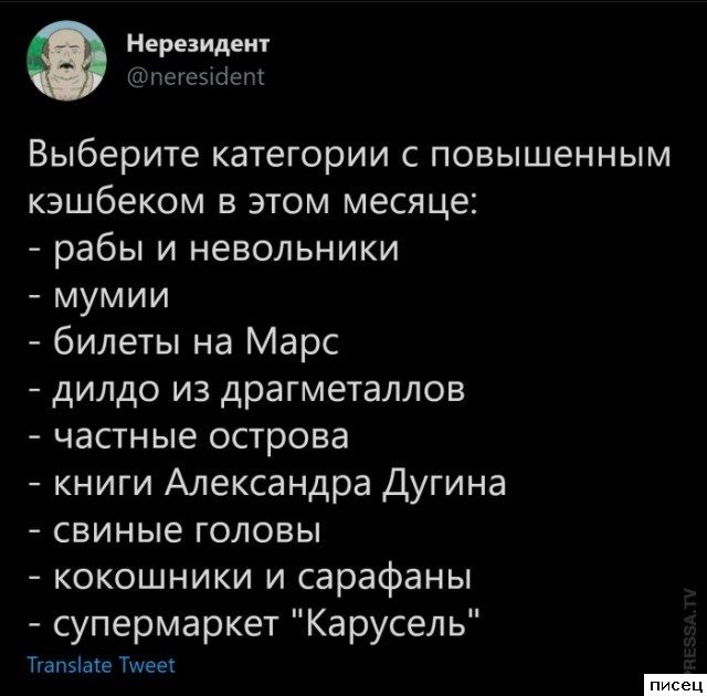 Все прикольные комментарии интернета. Ржака дня!