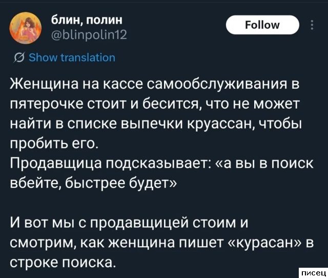 Все прикольные комментарии интернета. Ржака дня!