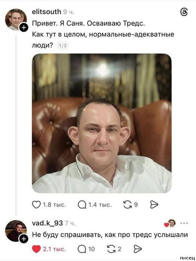 Все прикольные комментарии интернета. Ржака дня!