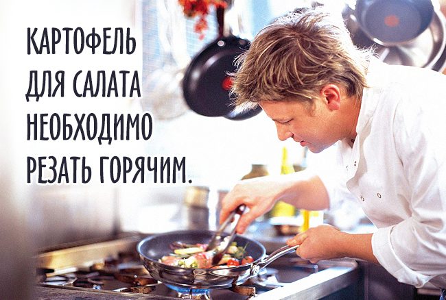 Кулинарные советы, которые сделают вас шеф-поваром