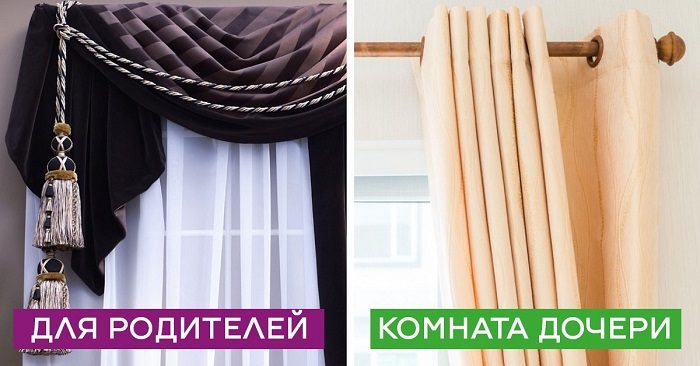 Как выбрать шторы для квартиры?