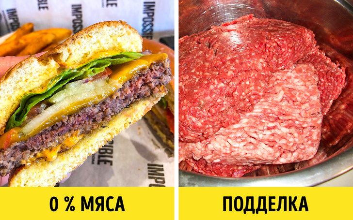 Продукты, которые с каждым днём всё сложнее отличить от подделок