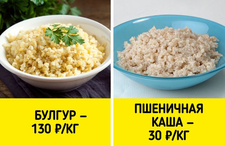 Пшеничная каша и булгур разница