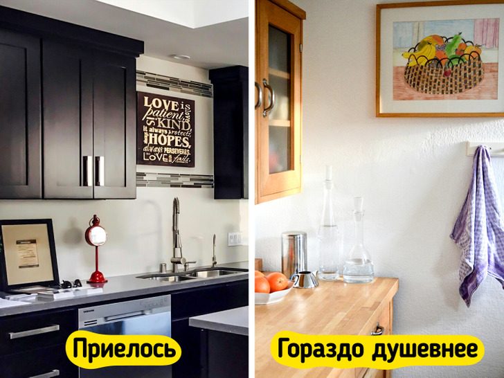 Интерьерные фишки, из-за которых даже дорогое жильё смотрится простенько