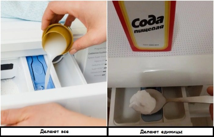 Как с помощью продуктов привести одежду в порядок