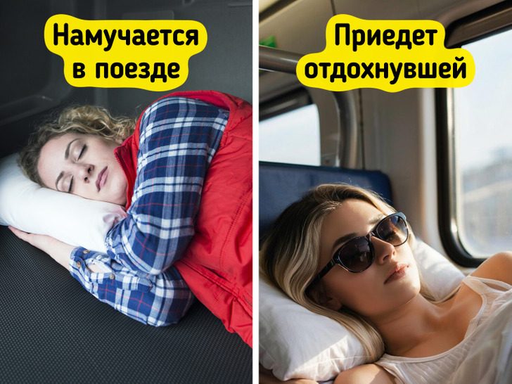 Лайфхаки, которые сделают поездку в поезде уютной