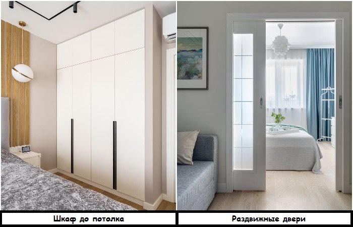 Советы, которые точно пригодятся жителям маленьких квартир