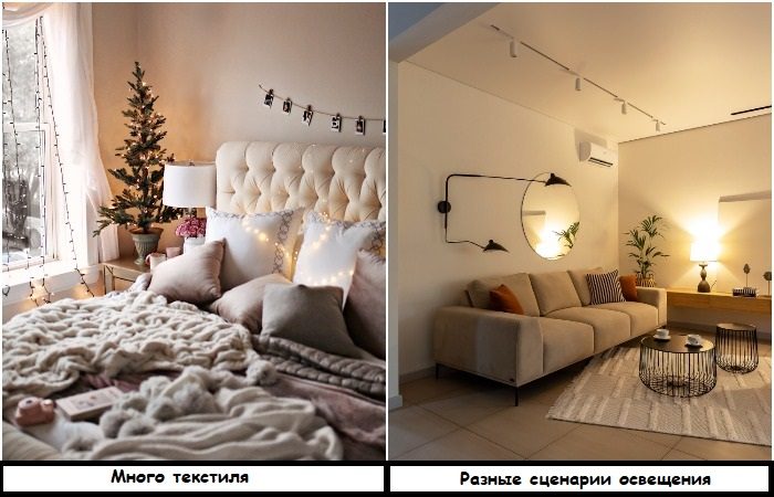 Как сделать маленькую квартиру уютнее, несмотря на скромный ремонт