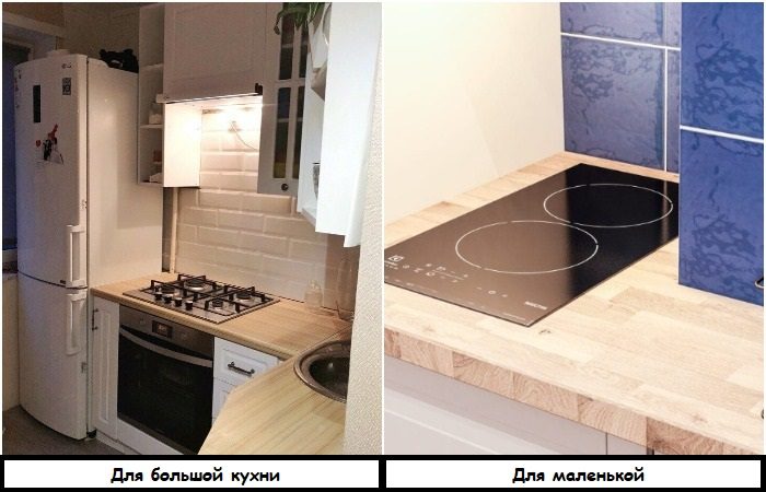 Почему в хрущёвках маленькие кухни