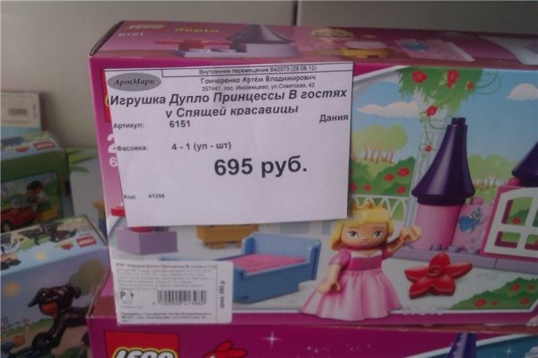 Сюрпризы, найденные в детских магазинах
