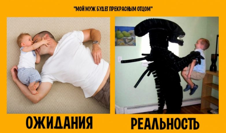 Дети: ожидание и реальность