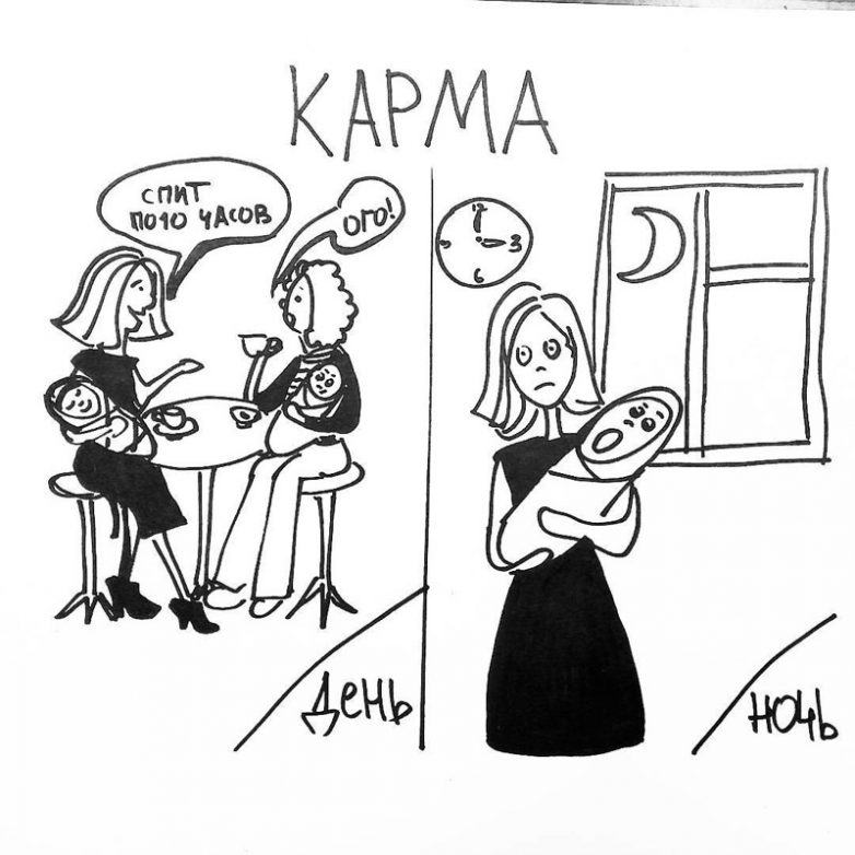 Мама рисует трогательные и смешные комиксы о своей семье
