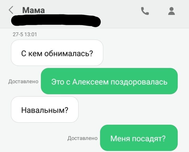СМС-ки от родителей