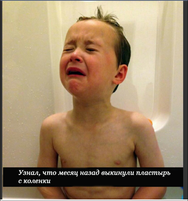 Самые нелепые причины детского плача