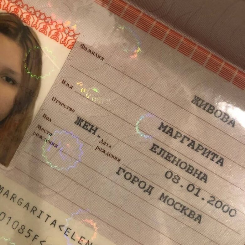 11 примеров матронимов в паспортах россиян