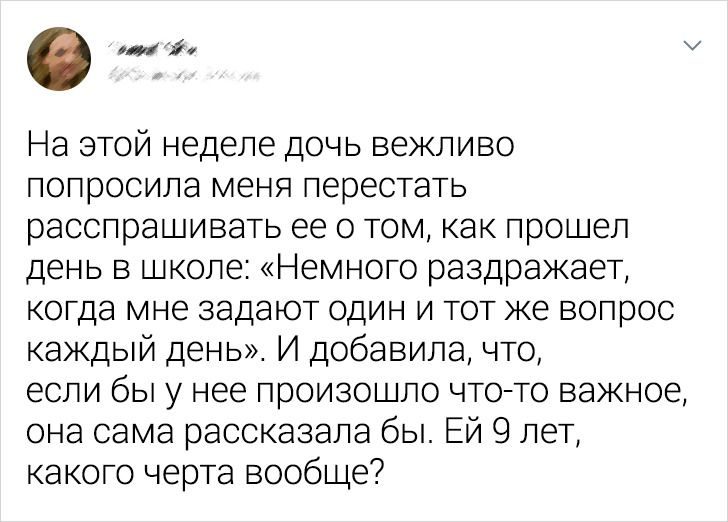 18 случаев, когда родители рады завершению учебного года больше своих детей