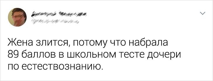 18 случаев, когда родители рады завершению учебного года больше своих детей