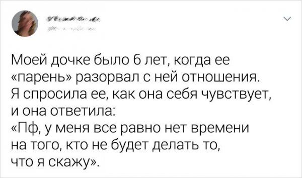 Забавные твиты про детей