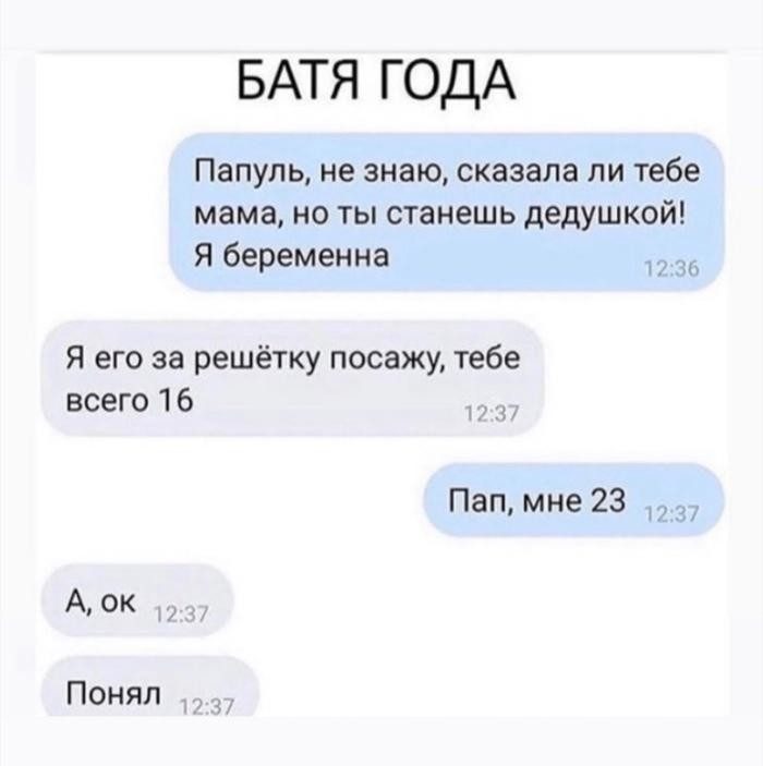 Номинантны на премию «Родитель года»