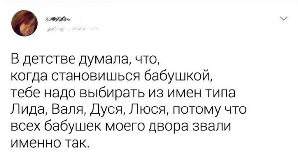 Глупости, в которые взрослые искренне верили в детстве