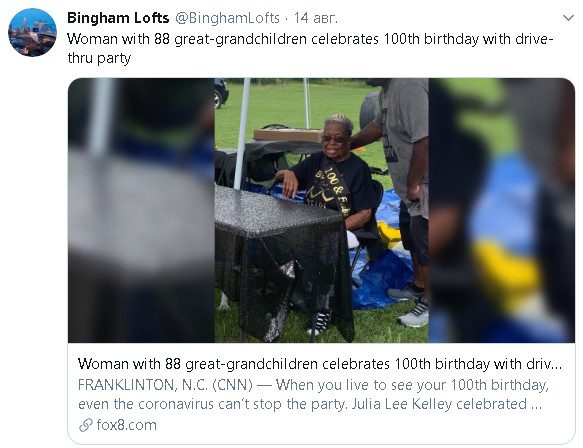Прабабушка 88 правнуков отметила своё 100-летие