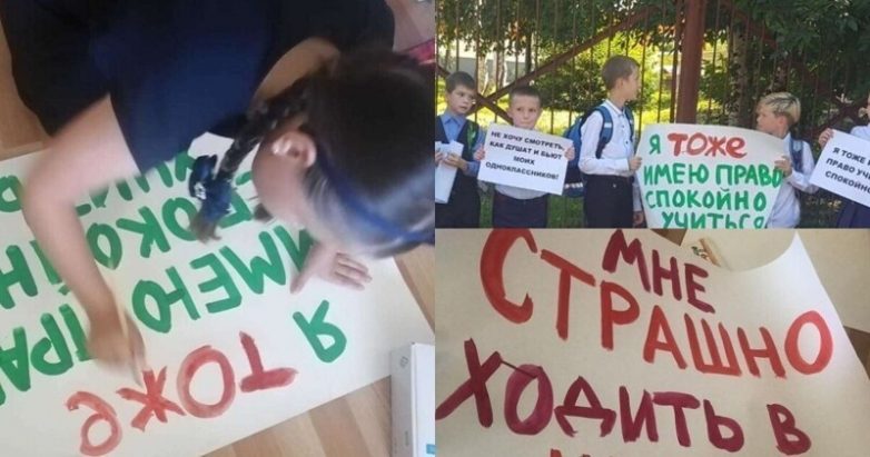 «Я тоже имею право спокойно учиться!»: сахалинские третьеклассники вышли на пикет