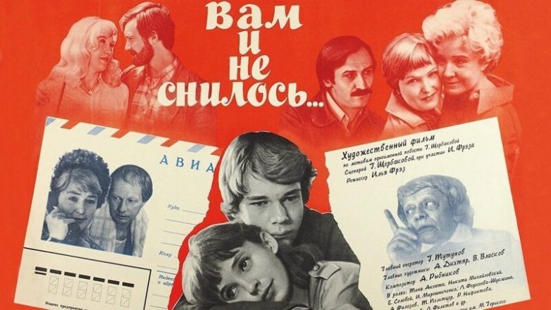 10 отличных советских фильмов для тёплого семейного вечера