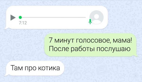 Забавные переписки с родителями