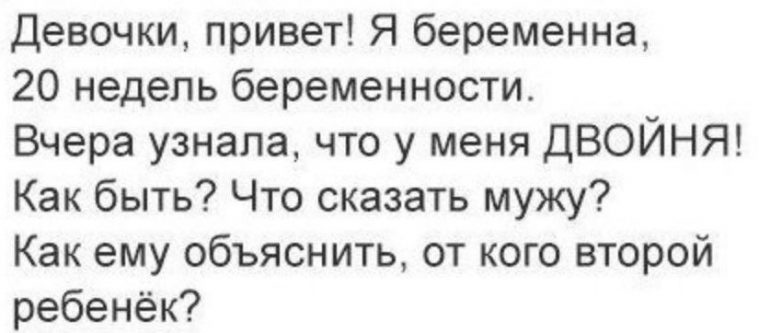 10 тонн детских какашек или вся правда об ужасных родительских буднях