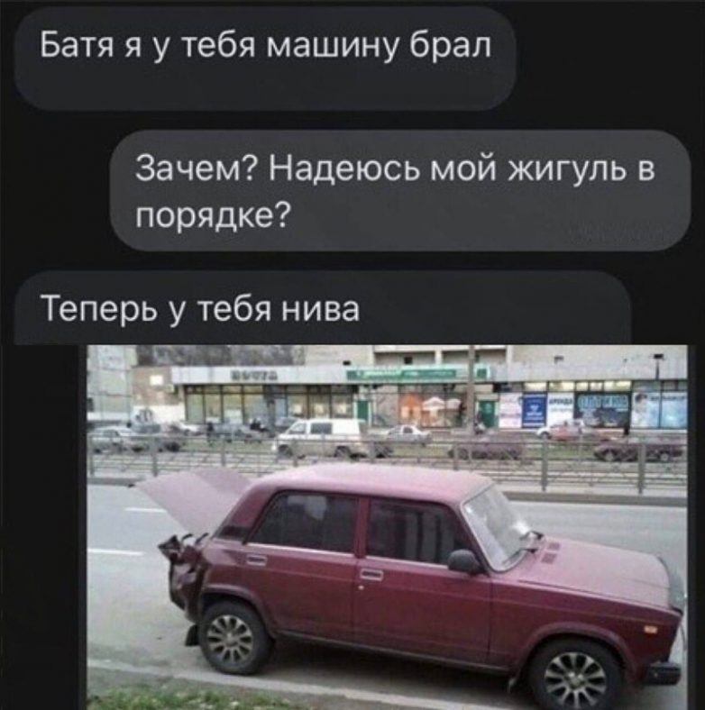 Смешные смс-переписки с родителями