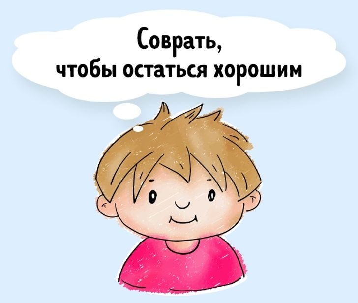 8 самых частых ошибок родительского воспитания, из-за которых дети начинают врать