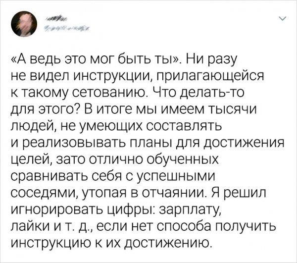 Устаревшие воспитательные «штампы», которые уже давно пора забыть