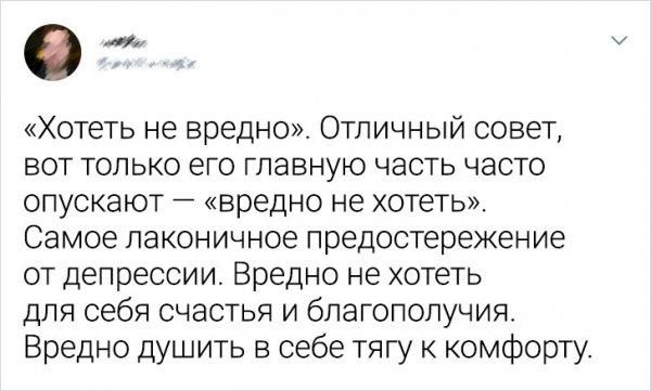 Устаревшие воспитательные «штампы», которые уже давно пора забыть