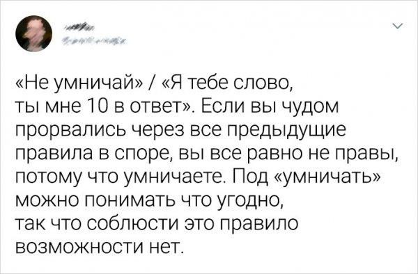 Устаревшие воспитательные «штампы», которые уже давно пора забыть